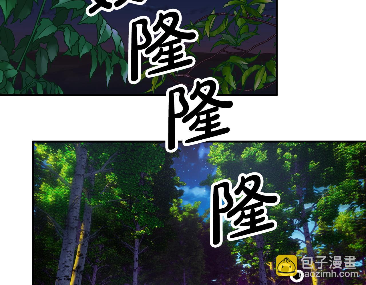 第12话 我要去救她！86