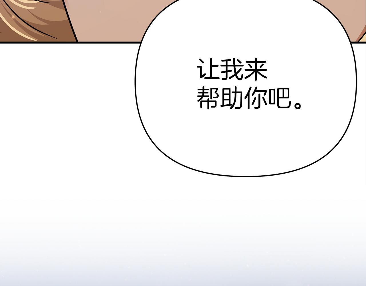 第12话 我要去救她！9