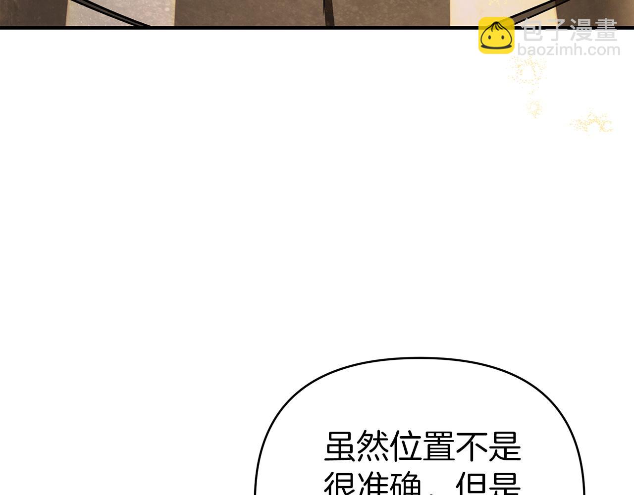 第12话 我要去救她！91