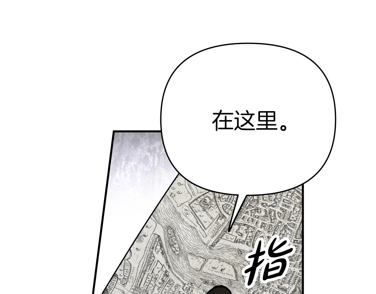 第12话 我要去救她！97