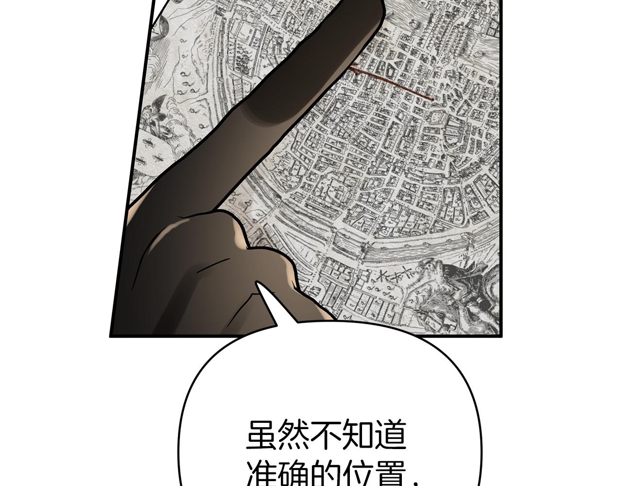 第12话 我要去救她！98