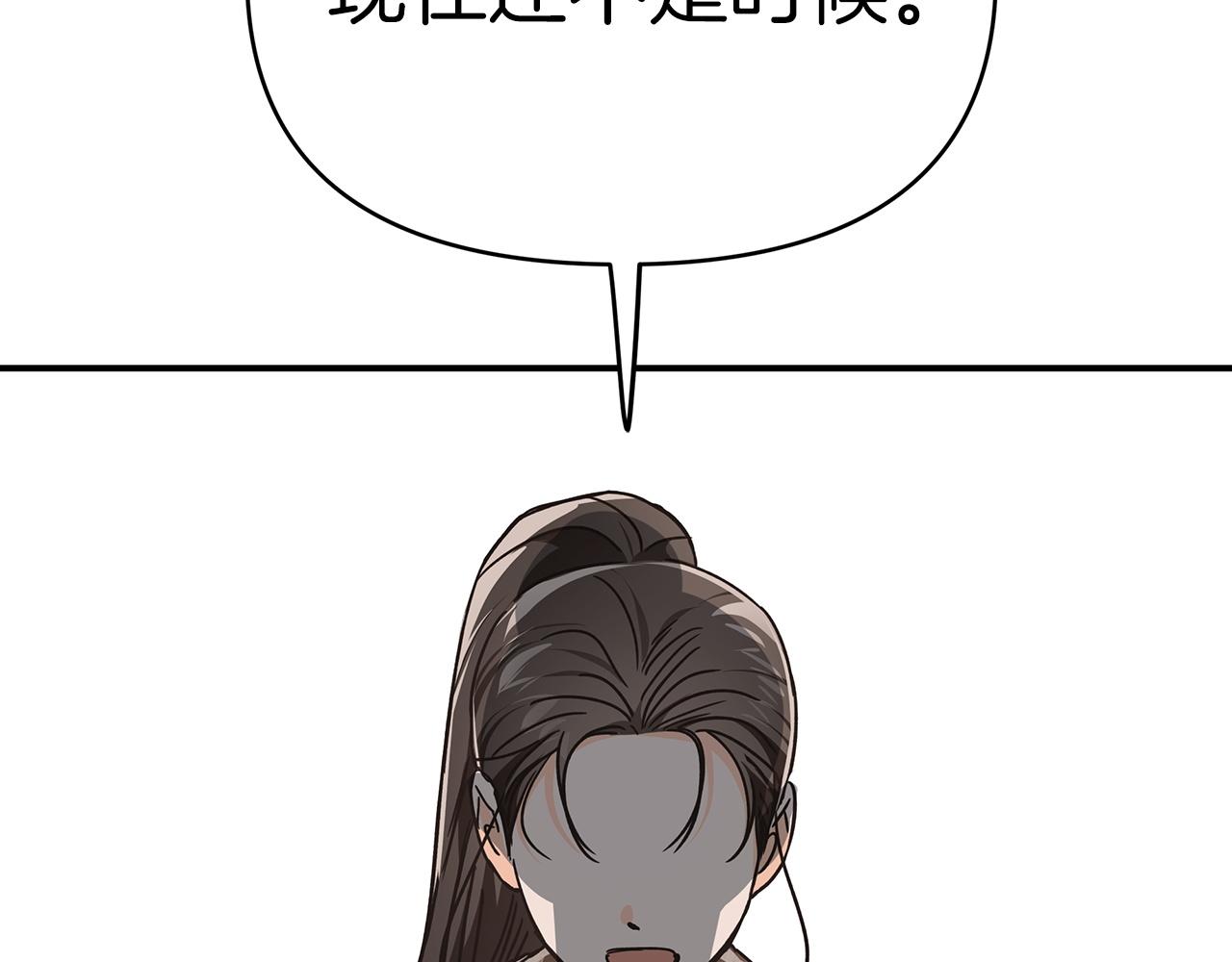 第13话 拯救与请求102