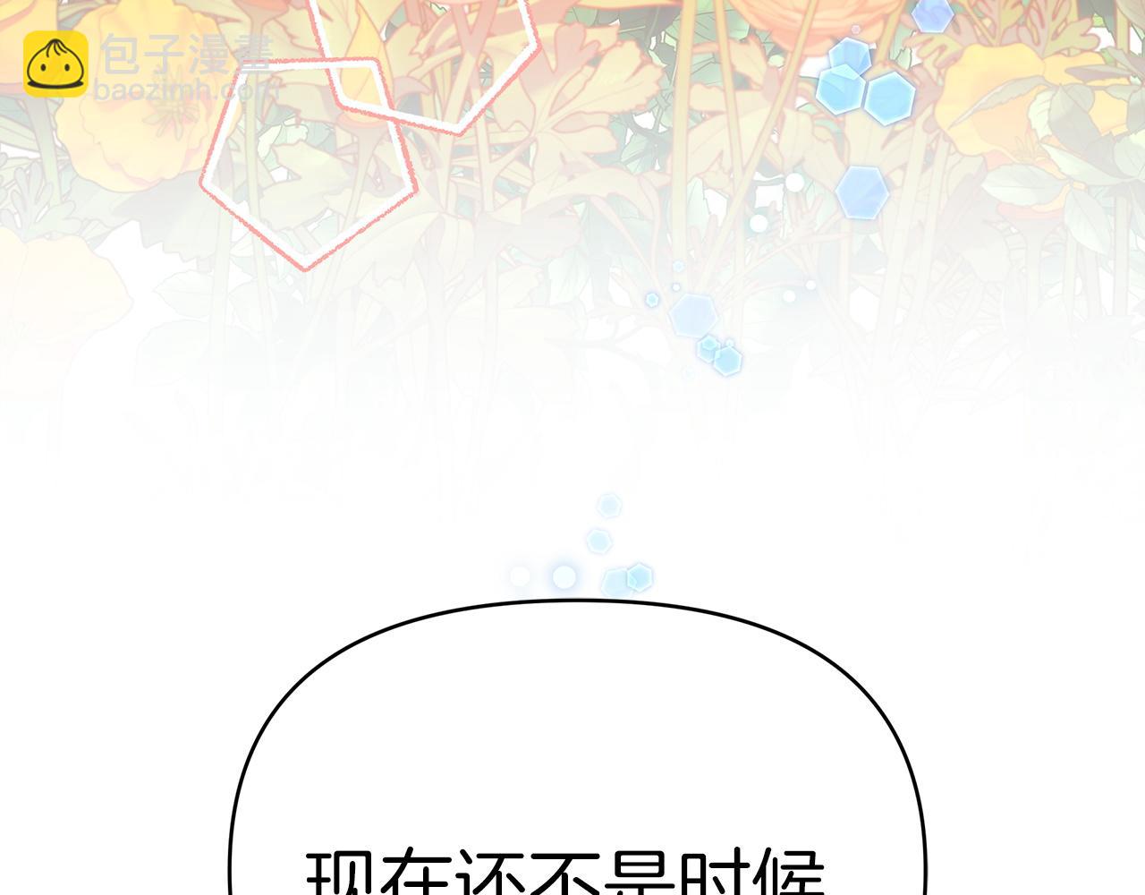 第13话 拯救与请求105