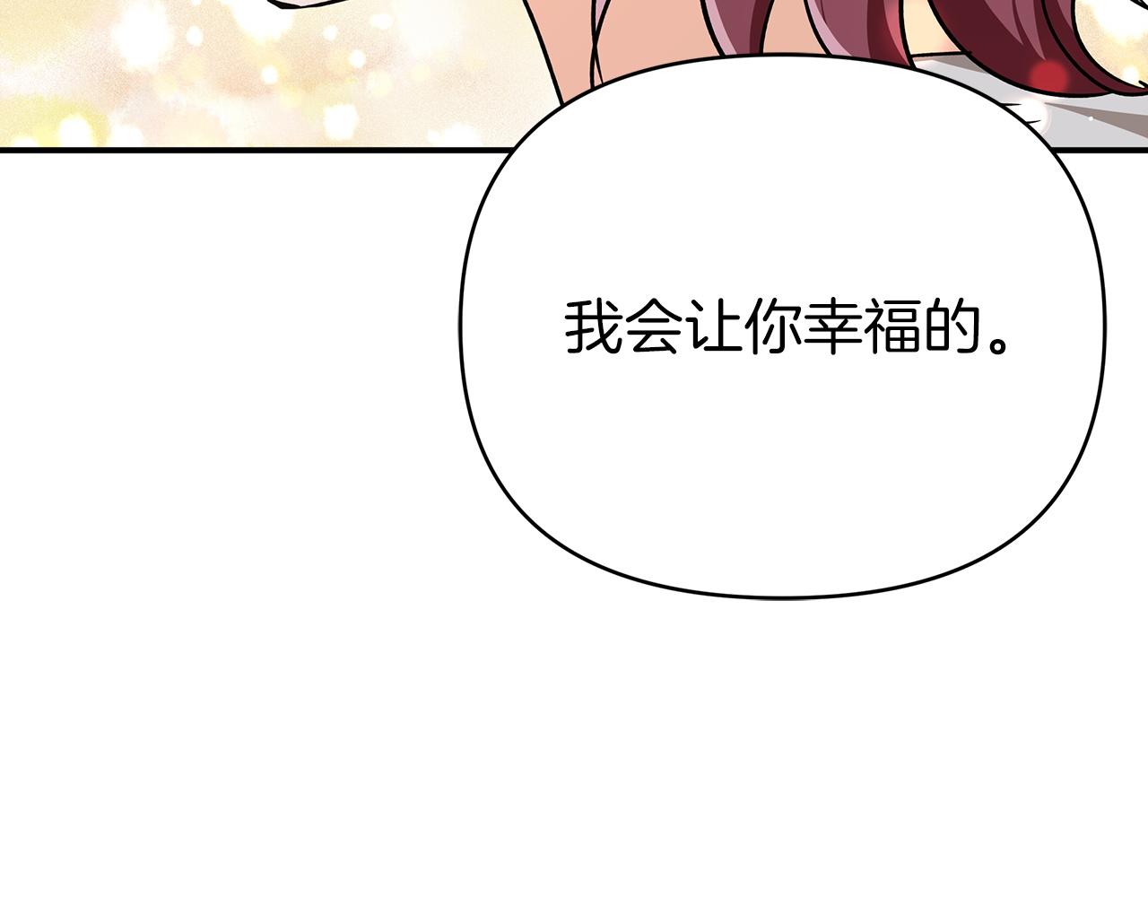 第13话 拯救与请求127