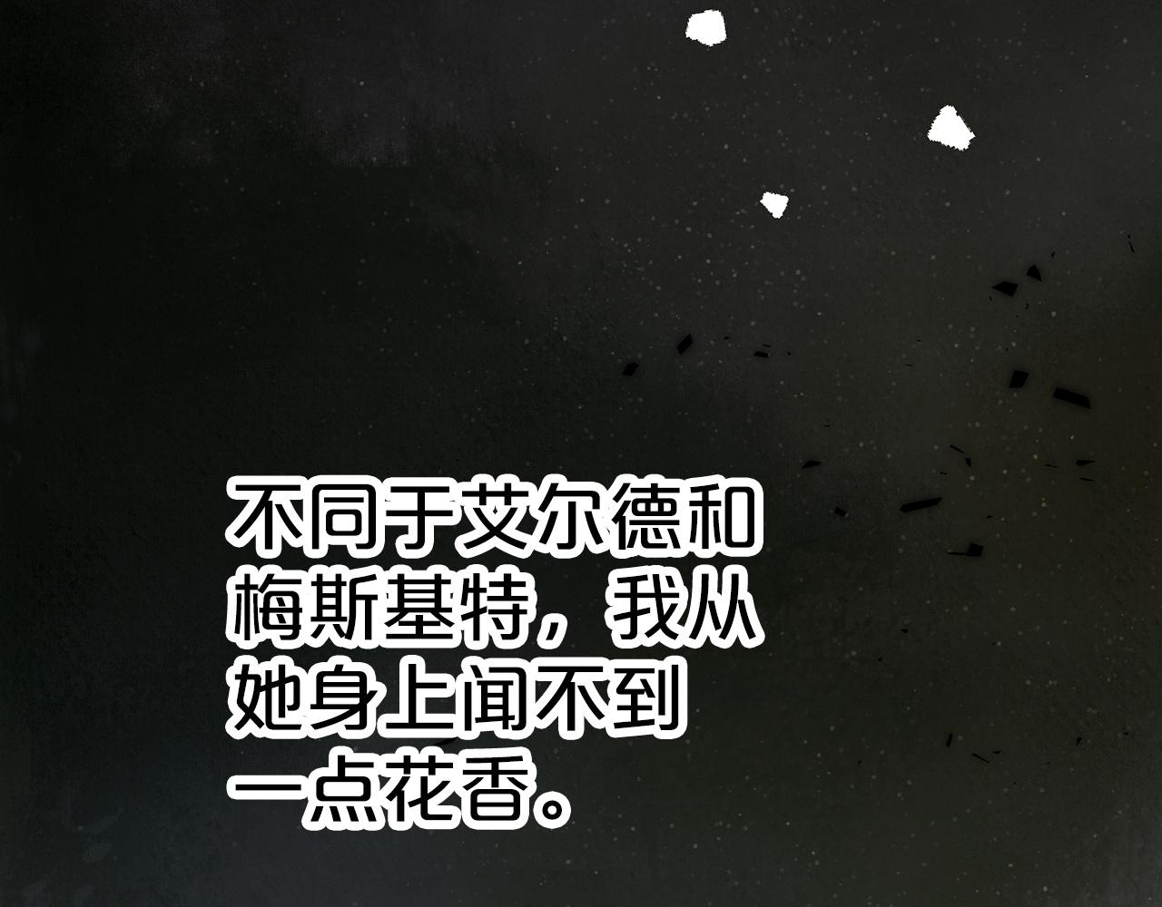 第13话 拯救与请求134