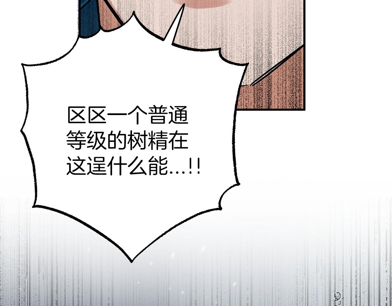 第13话 拯救与请求180
