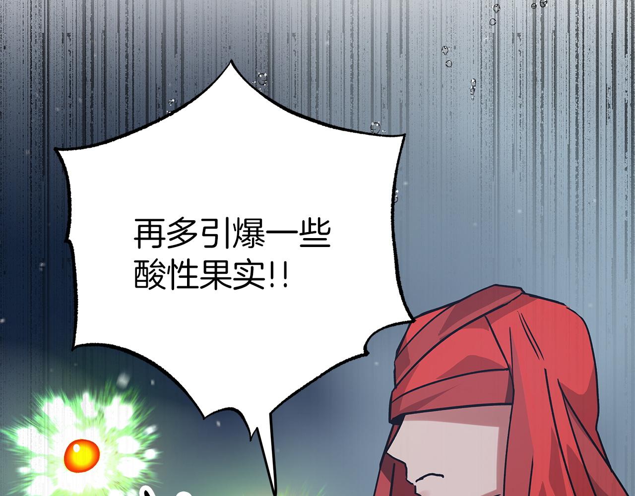 第13话 拯救与请求181