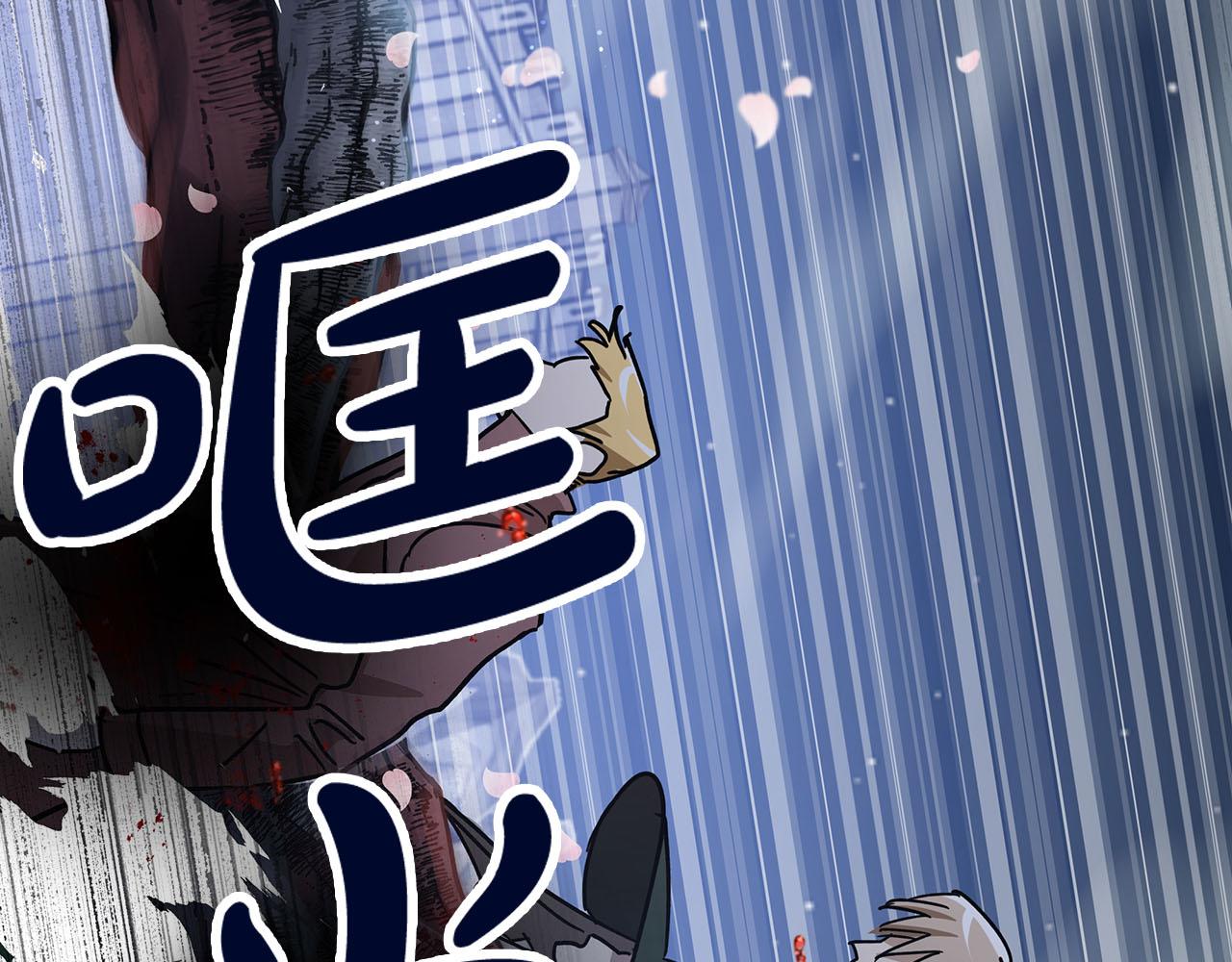 第13话 拯救与请求194