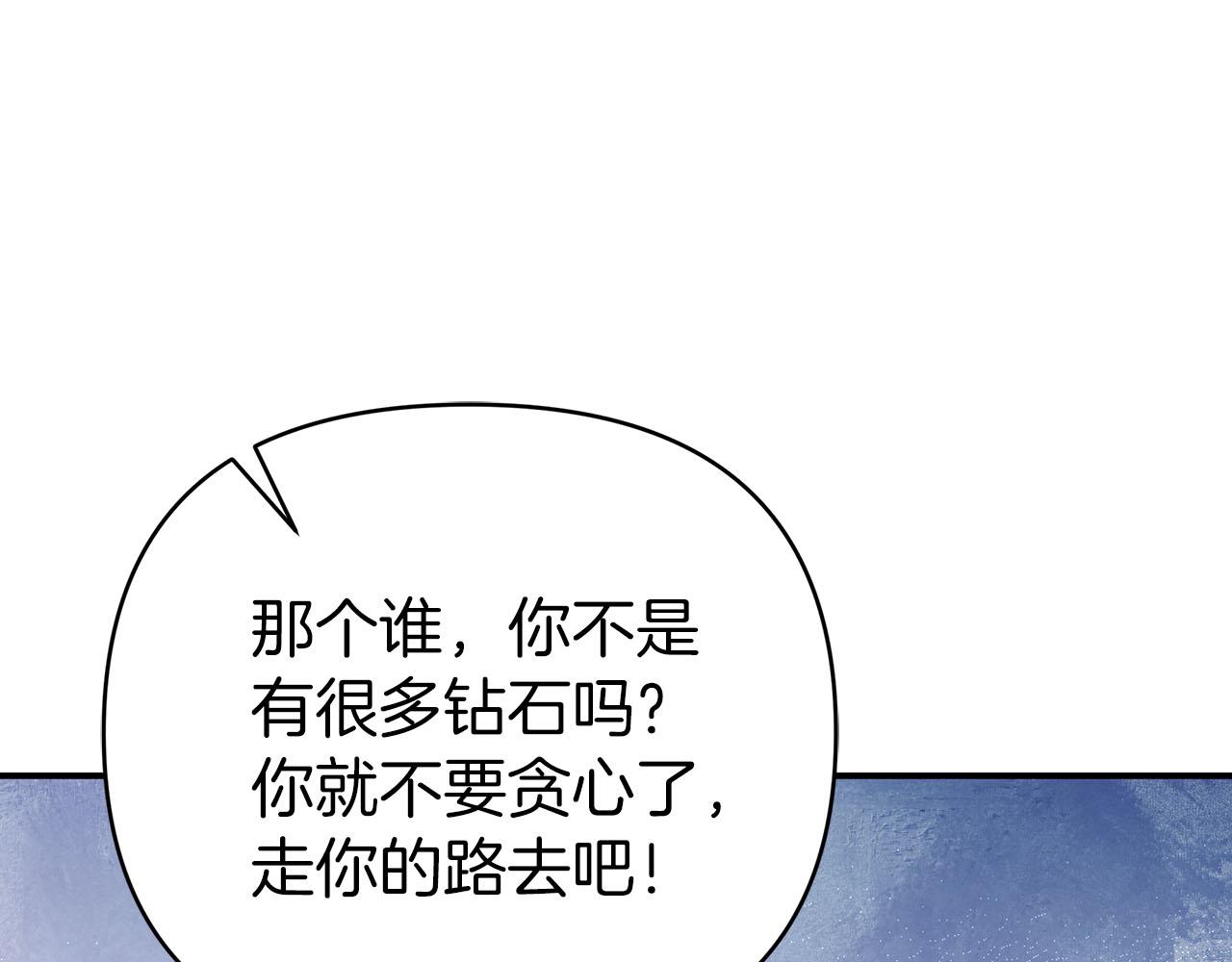 第13话 拯救与请求35
