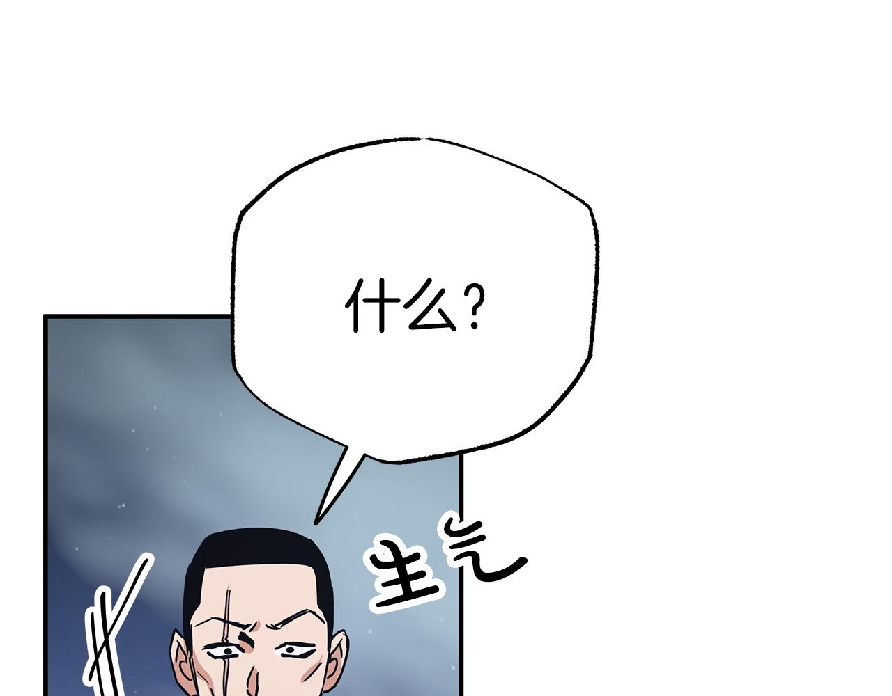 第13话 拯救与请求44