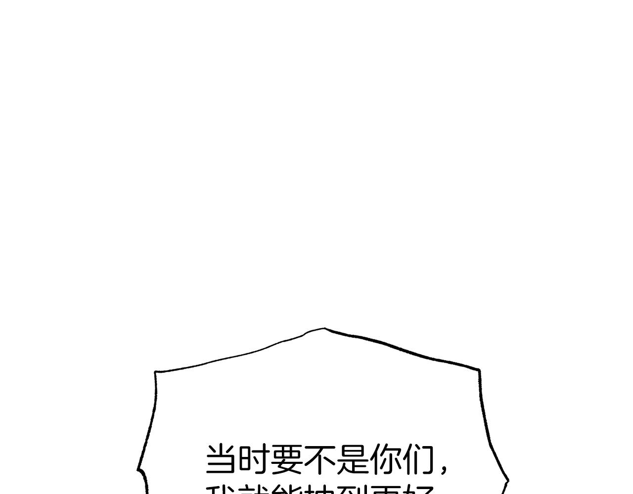第13话 拯救与请求52