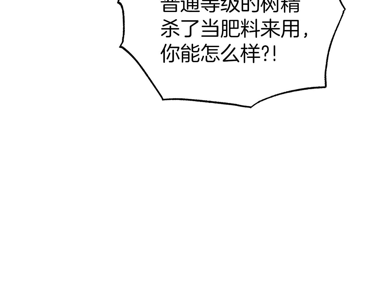 第13话 拯救与请求55