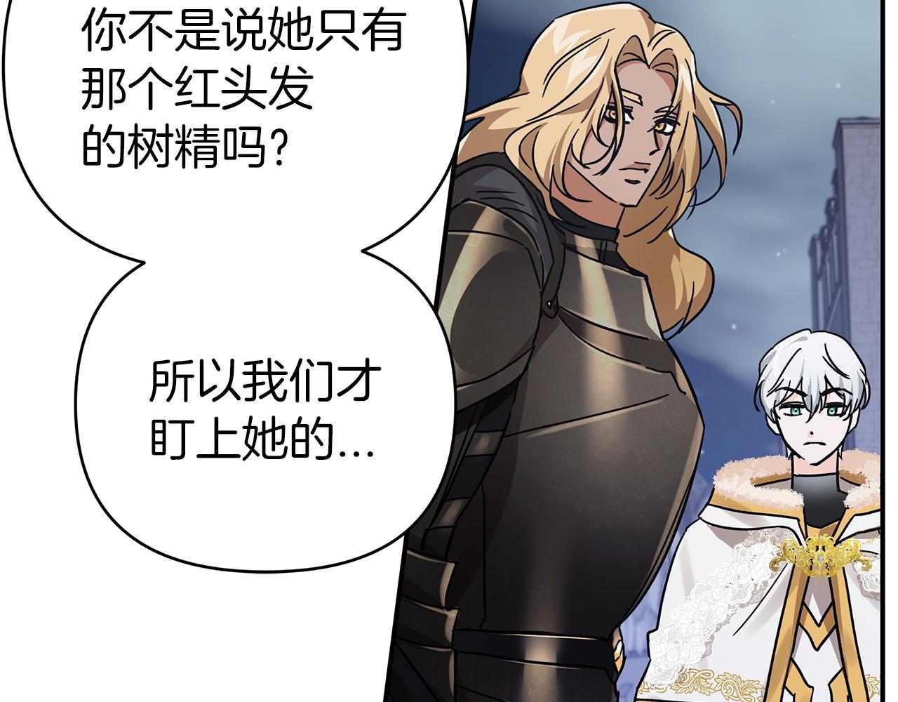 第13话 拯救与请求58