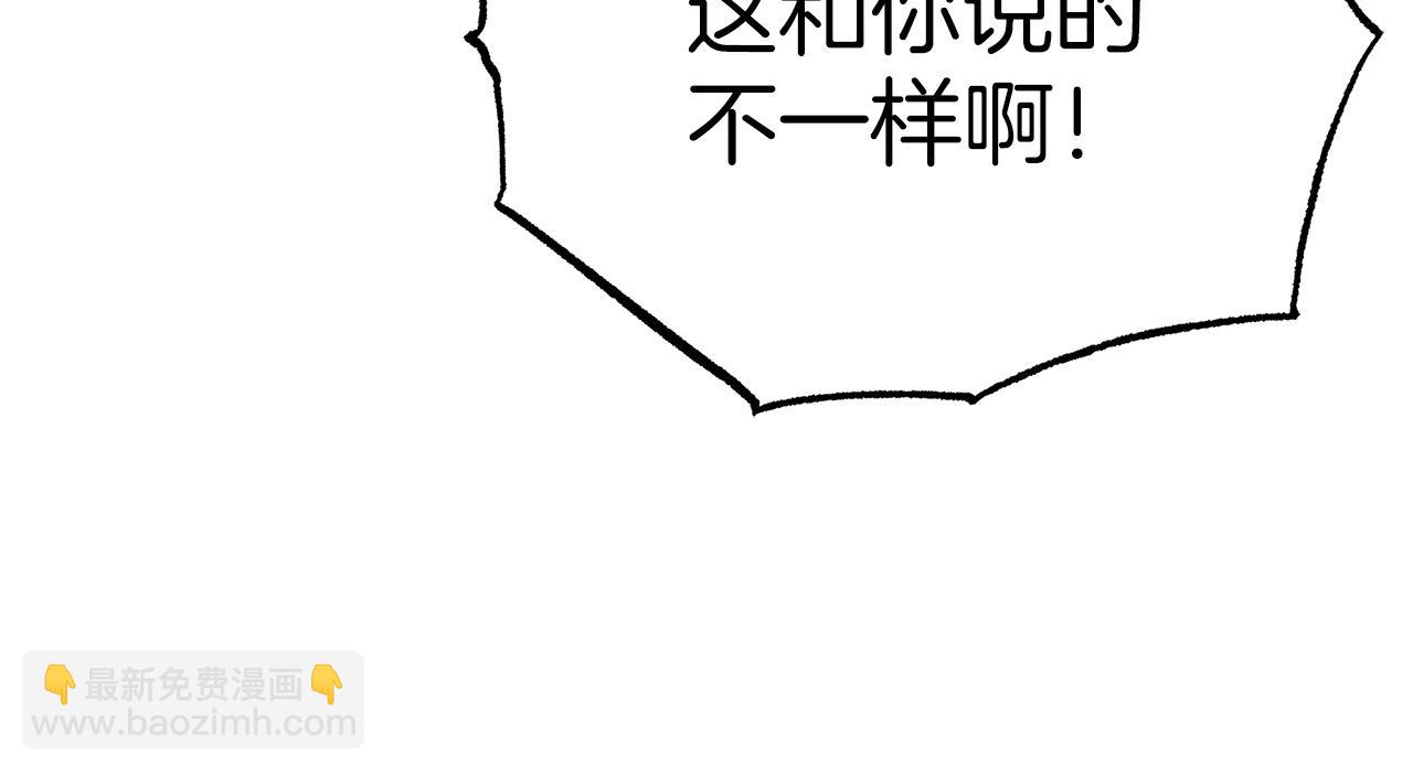 第13话 拯救与请求60