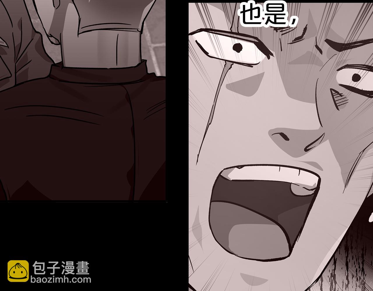 第13话 拯救与请求73