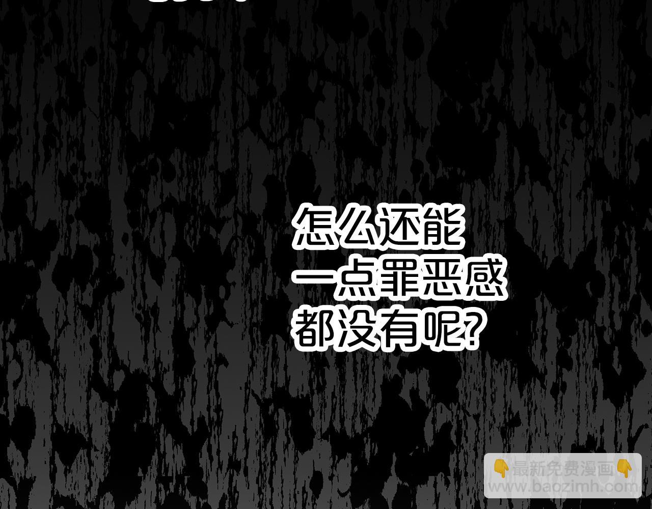 第13话 拯救与请求75
