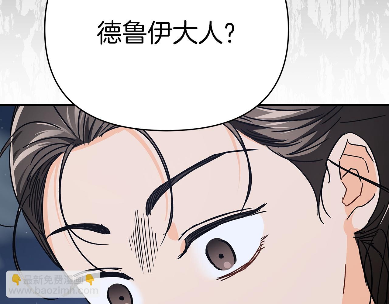 第13话 拯救与请求77