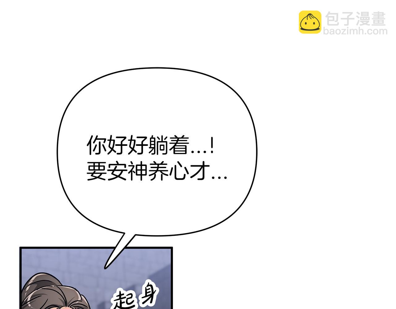 第13话 拯救与请求87