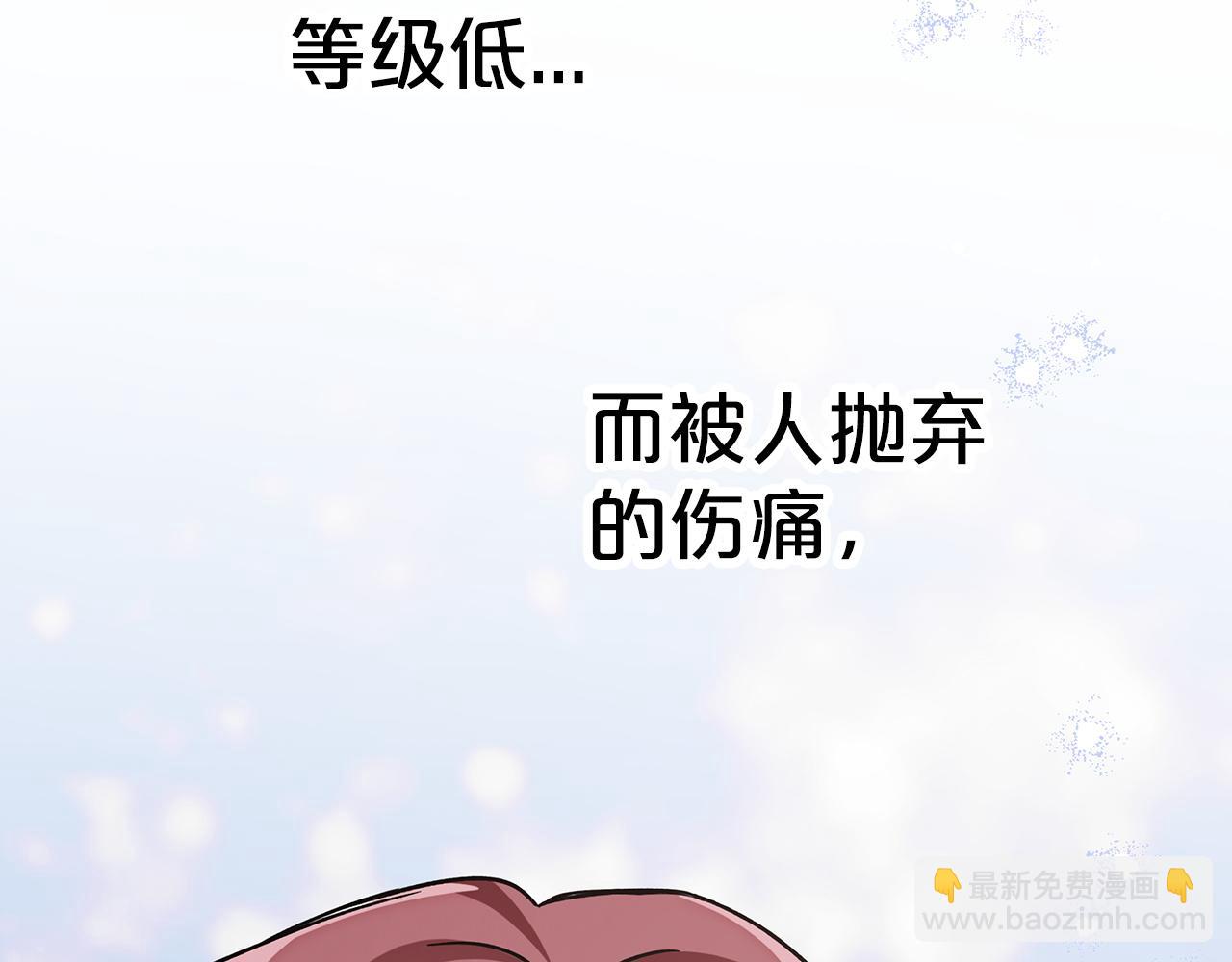 第13话 拯救与请求94