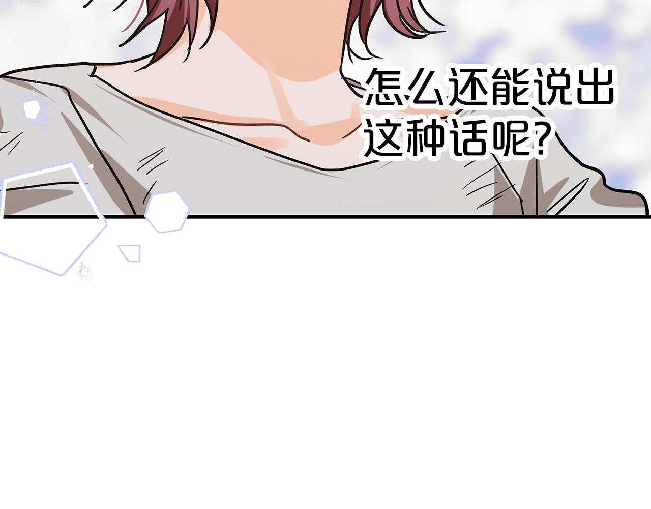 第13话 拯救与请求96