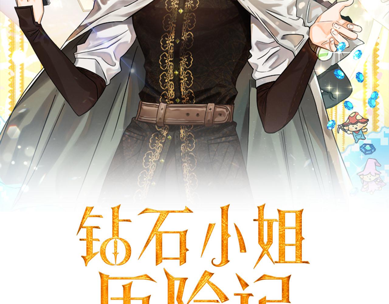 第14话 给予的希望1