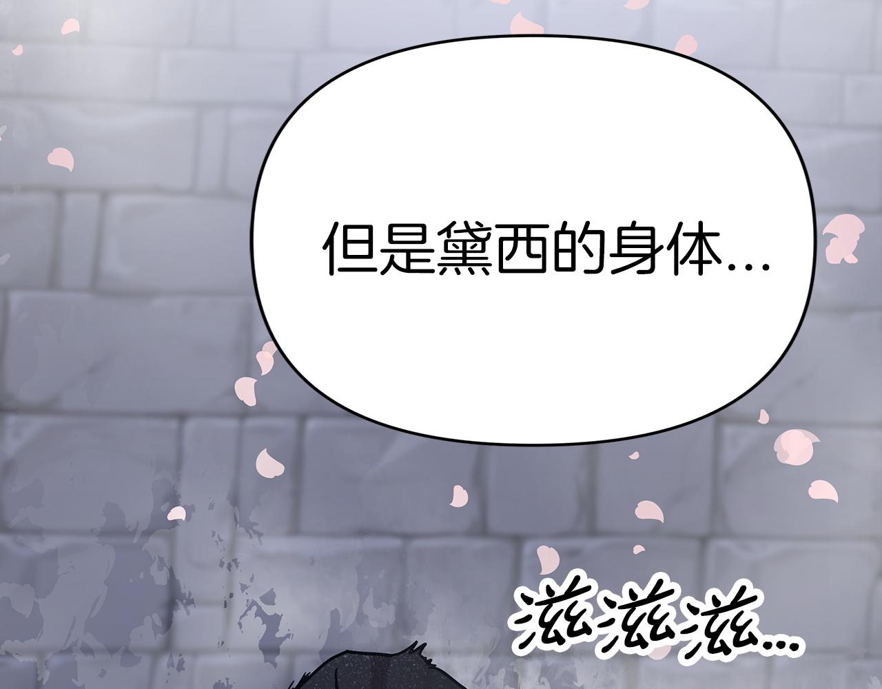 第14话 给予的希望10