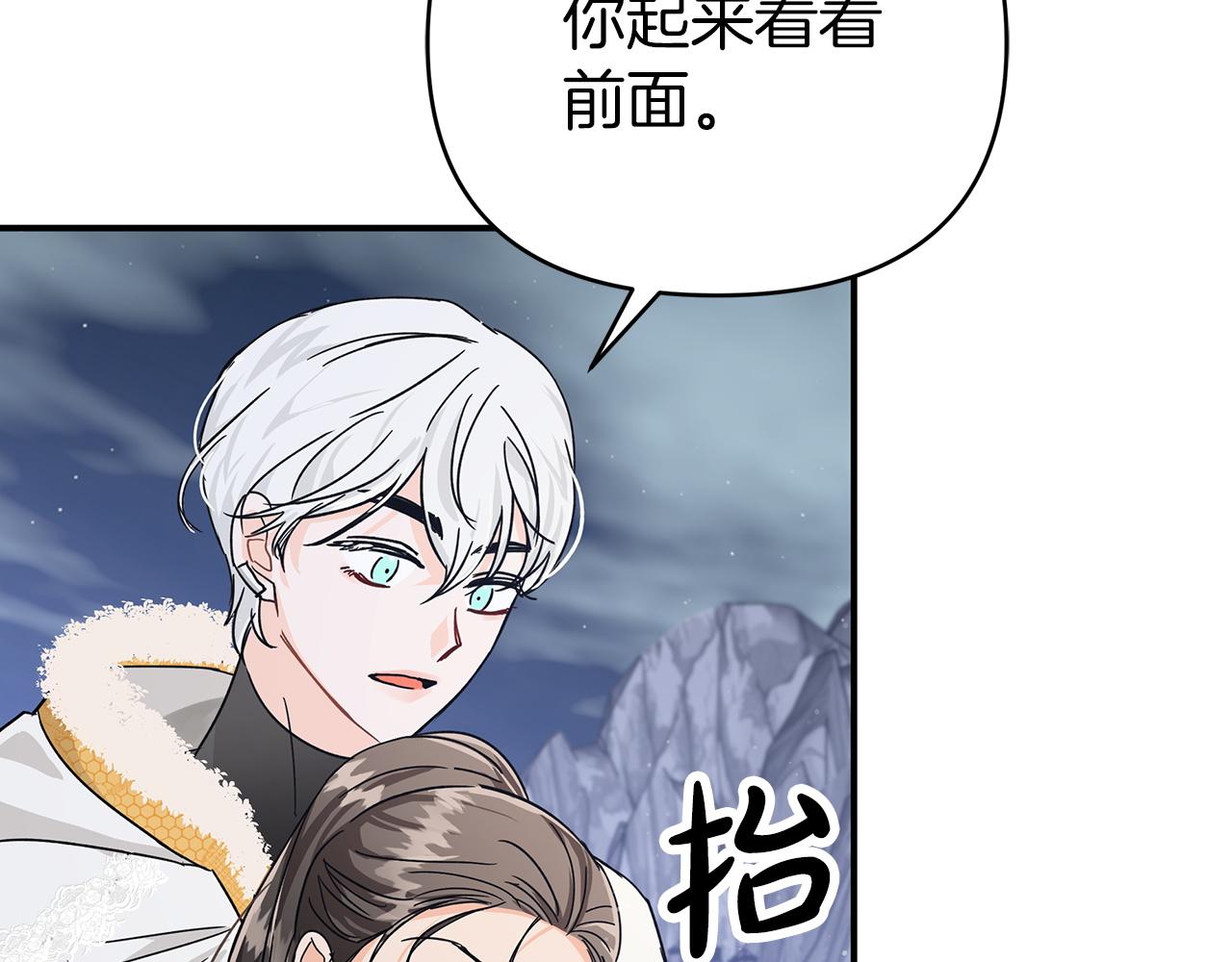 第14话 给予的希望112