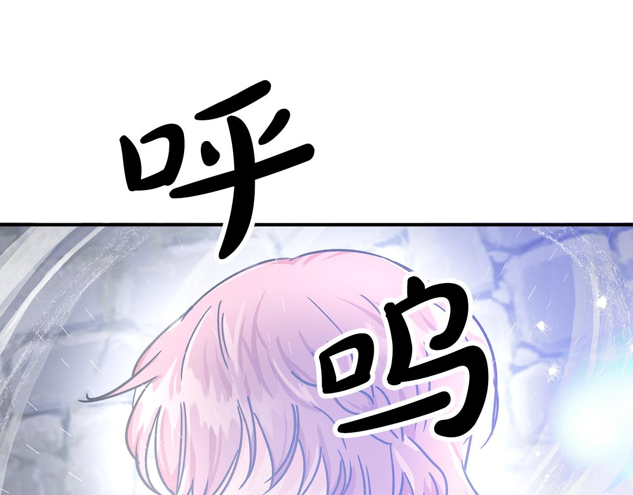 第14话 给予的希望120