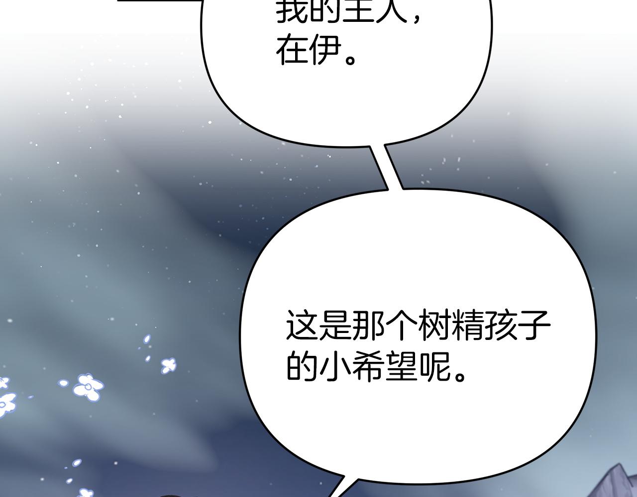 第14话 给予的希望129