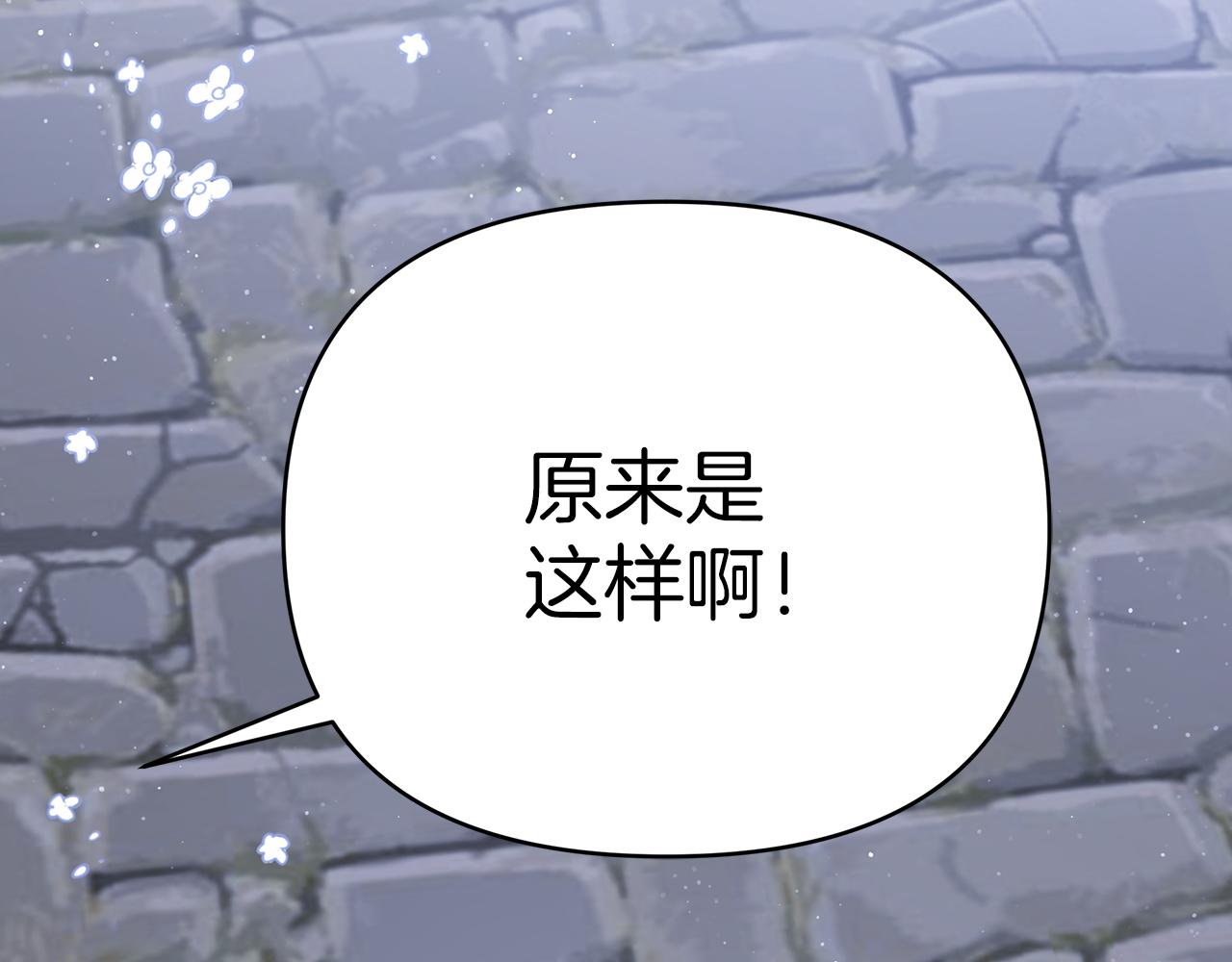 第14话 给予的希望135
