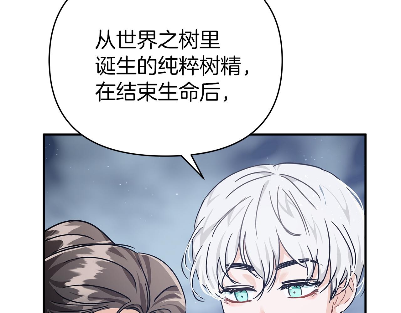 第14话 给予的希望139