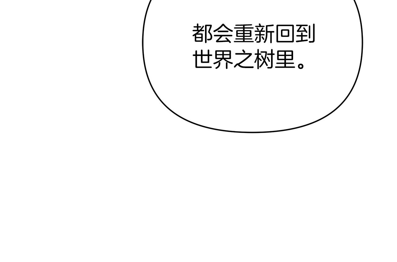第14话 给予的希望141