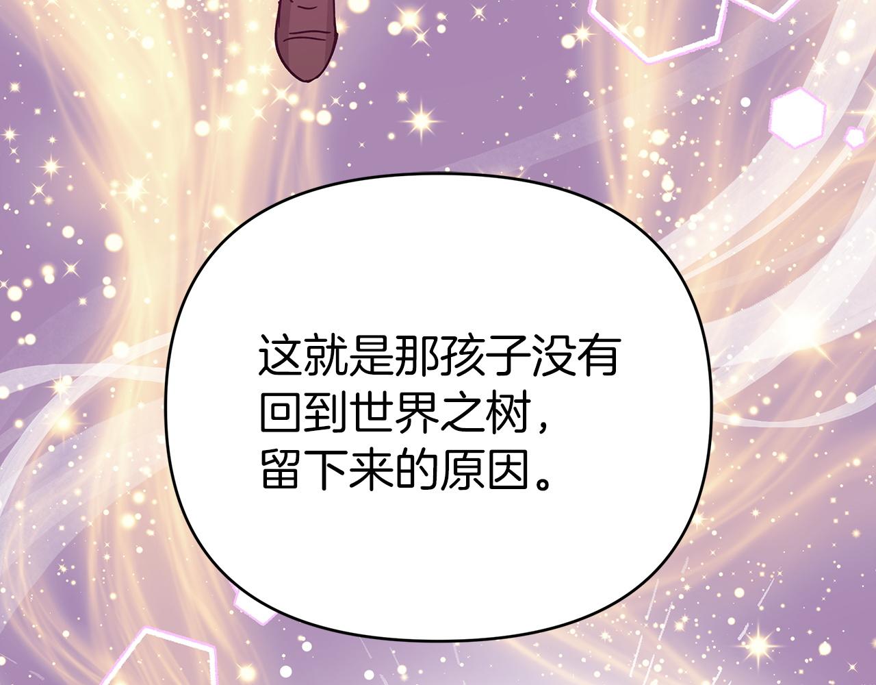 第14话 给予的希望146