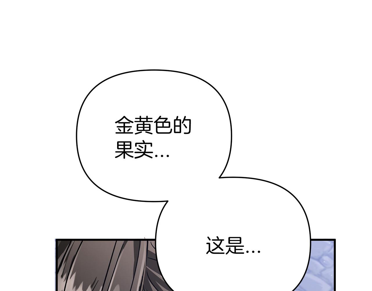 第14话 给予的希望150