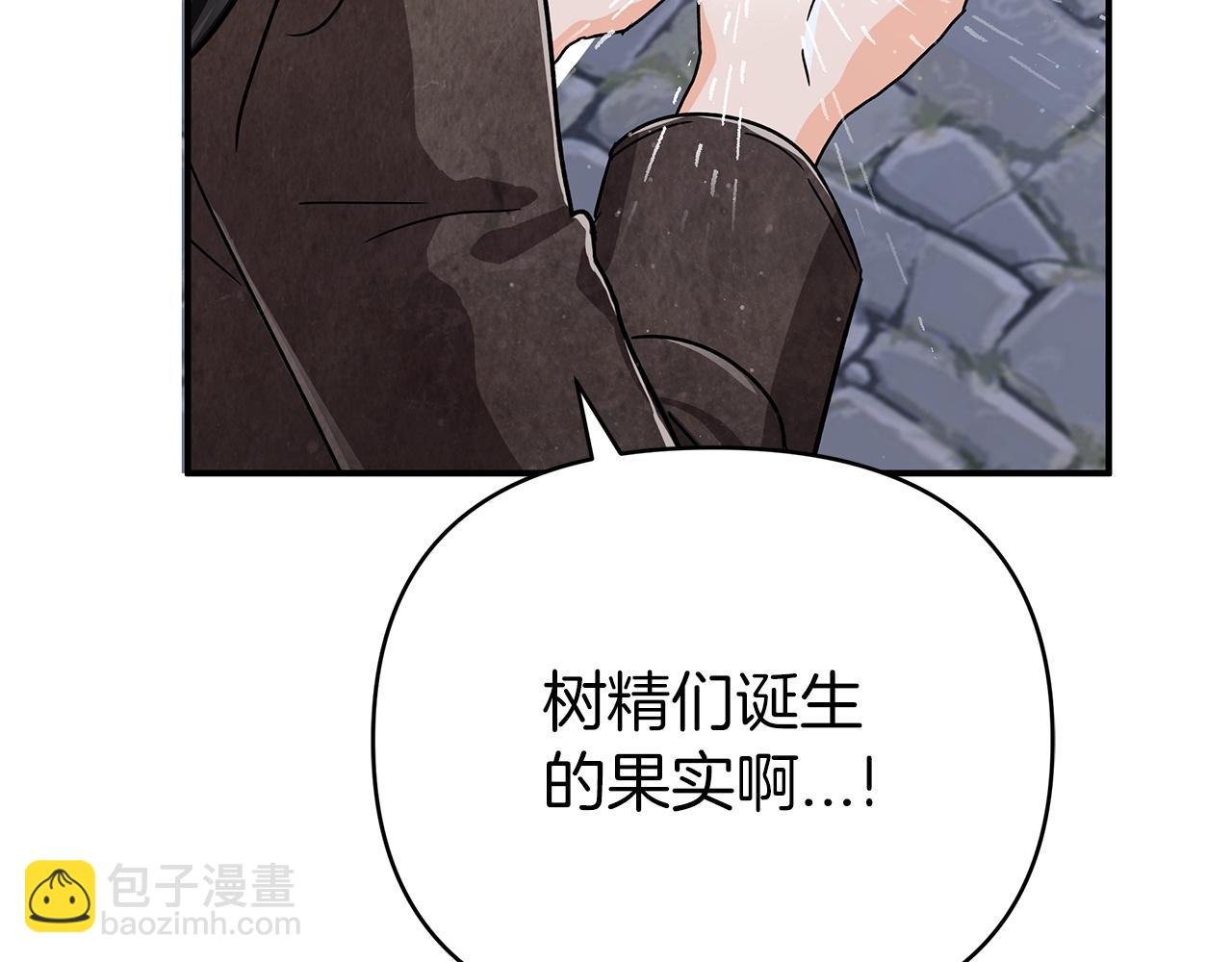 第14话 给予的希望152