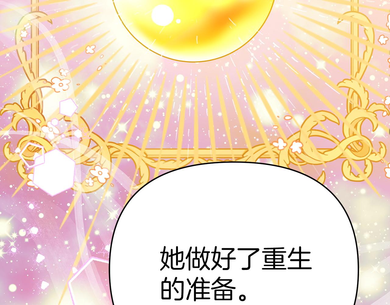 第14话 给予的希望162