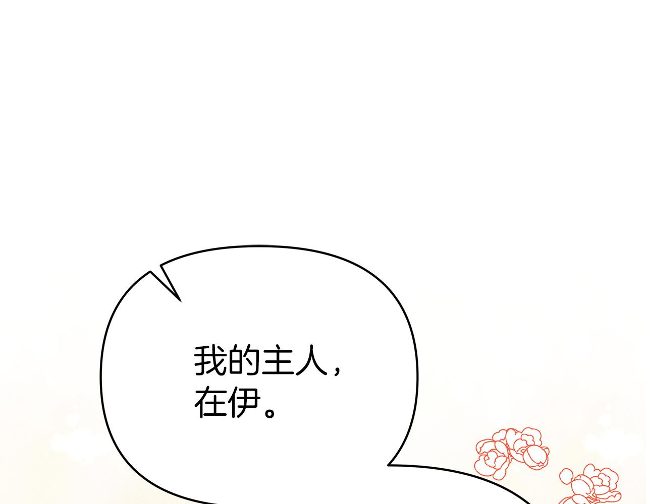 第14话 给予的希望165