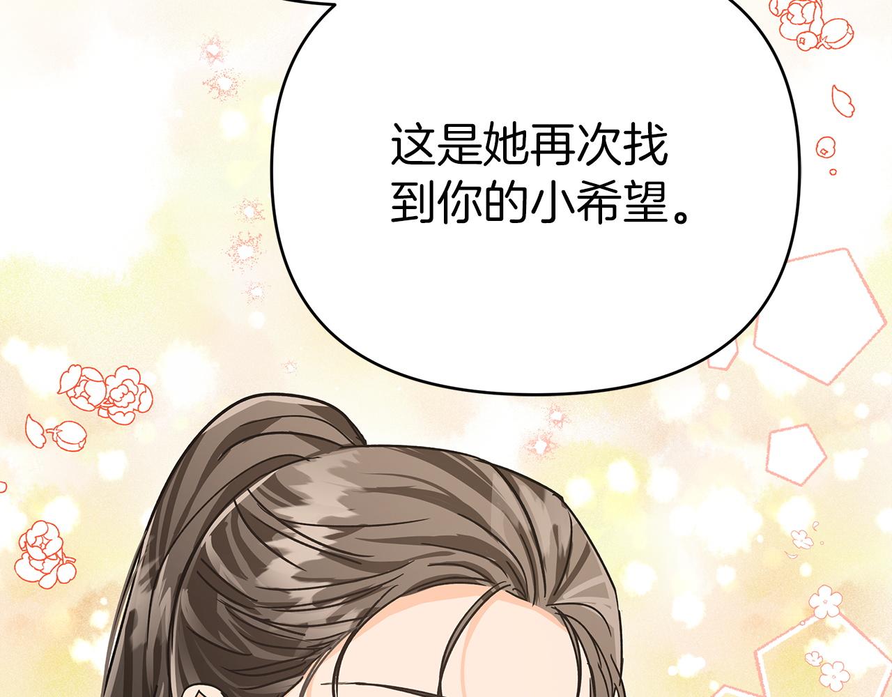 第14话 给予的希望166