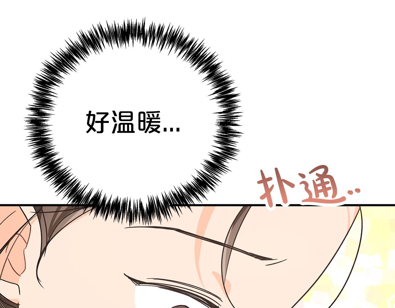 第14话 给予的希望169