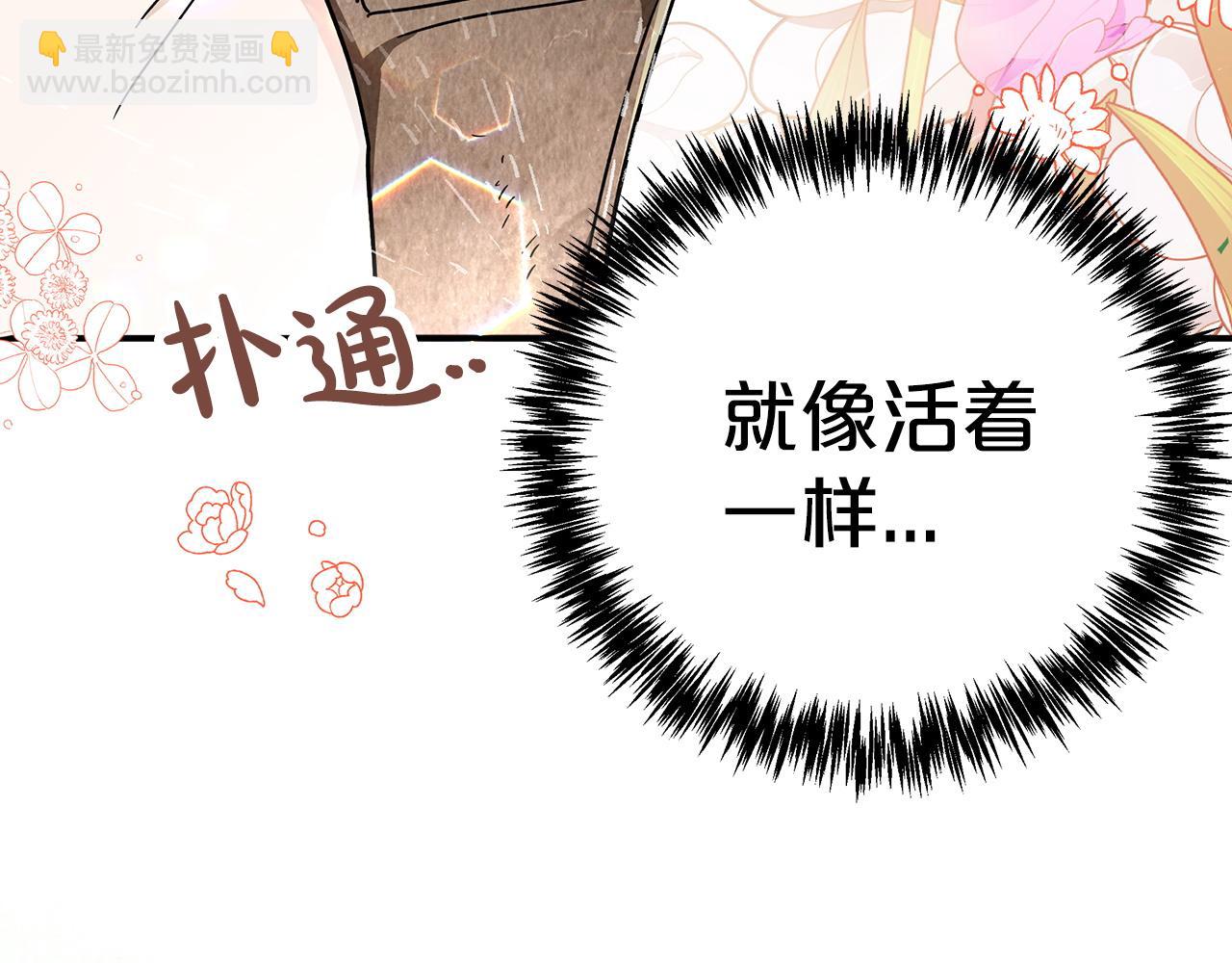 第14话 给予的希望171