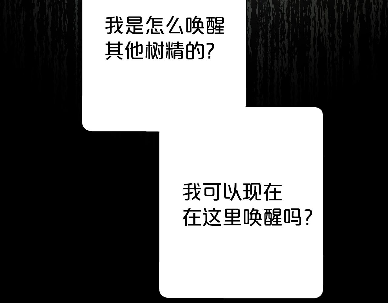 第14话 给予的希望173