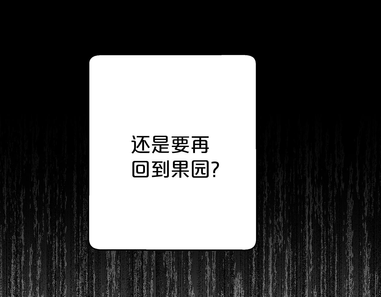 第14话 给予的希望174