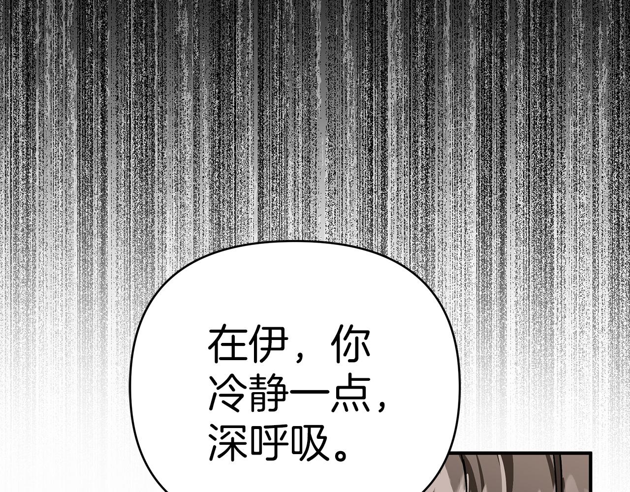 第14话 给予的希望175
