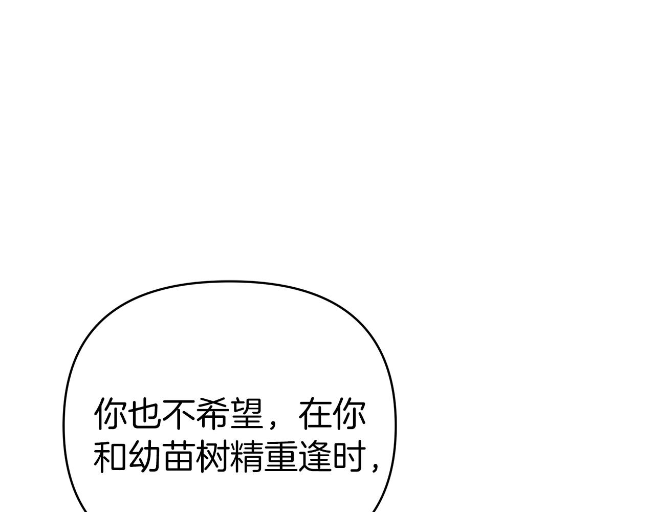 第14话 给予的希望178