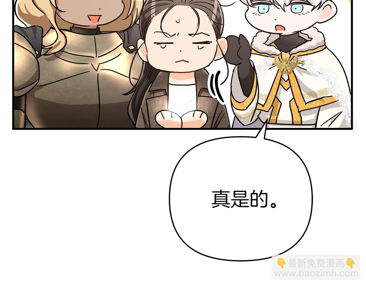 第14话 给予的希望180