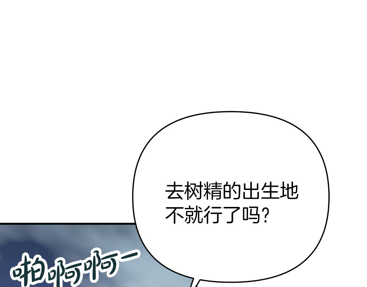 第14话 给予的希望181