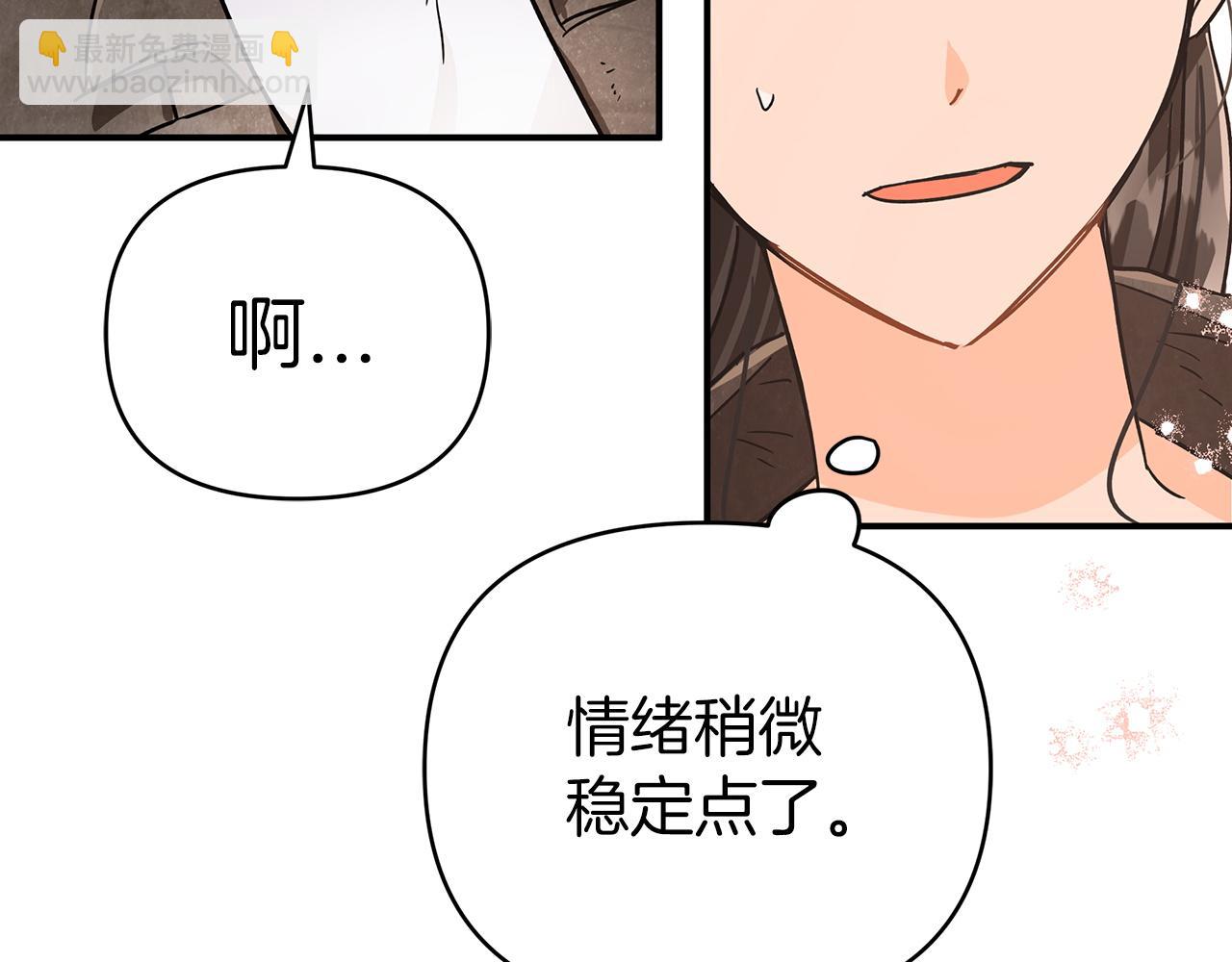 第14话 给予的希望183