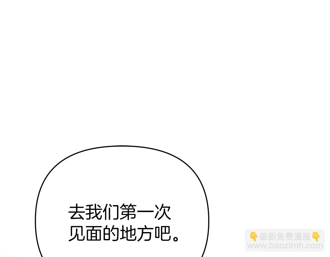 第14话 给予的希望185