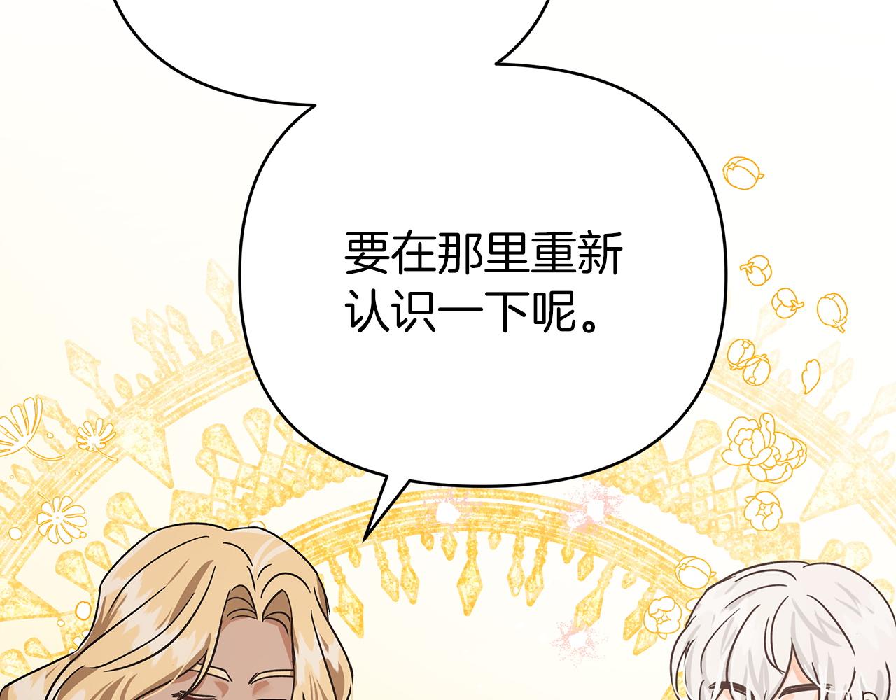 第14话 给予的希望186