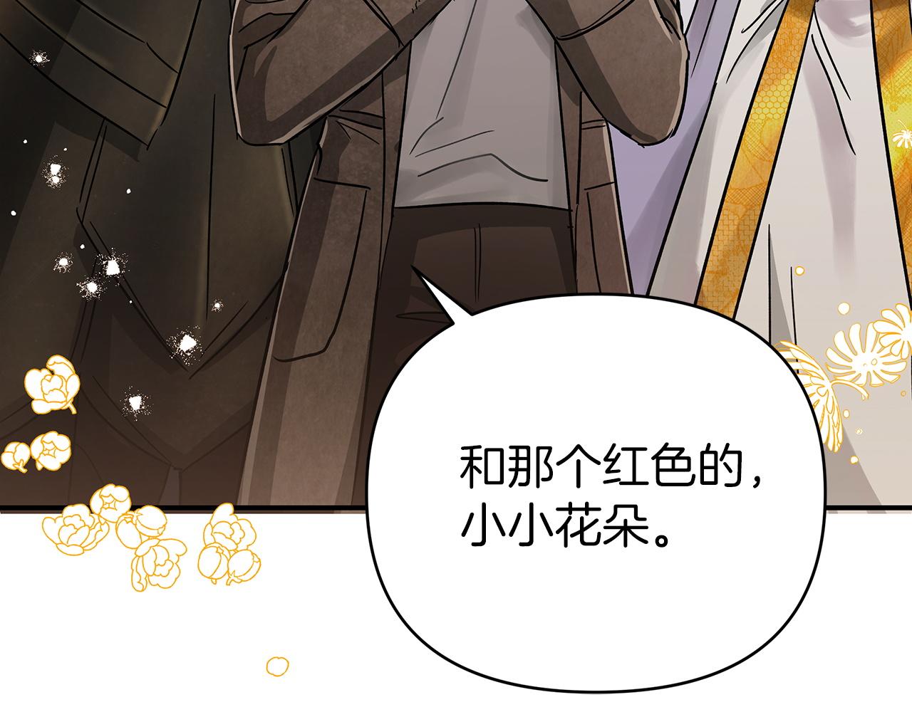 第14话 给予的希望188